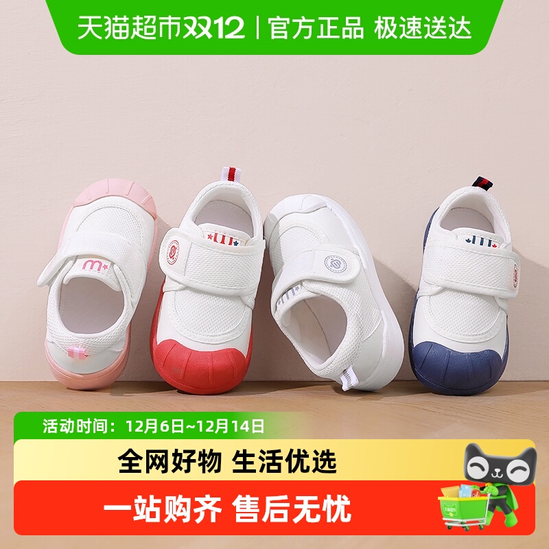 炜俊亿足宝宝儿童室内鞋软底防滑