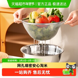 onlycook 加深加厚304不锈钢盆漏盆套装厨房洗菜盆沥水篮淘米筛