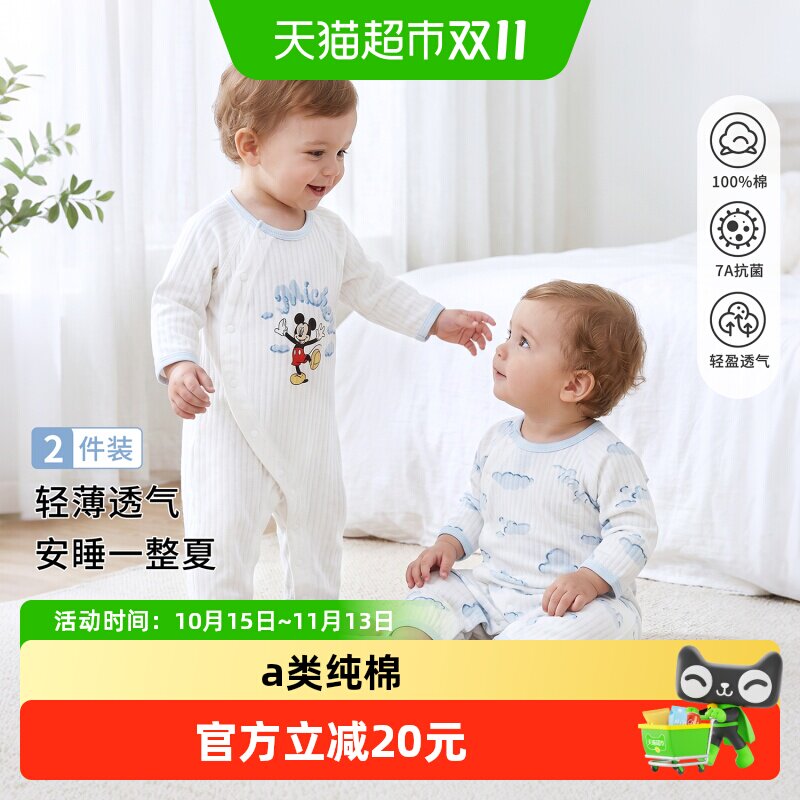 迪士尼婴儿连体衣a类纯棉空调服男女宝宝哈衣夏季薄款新生儿衣服