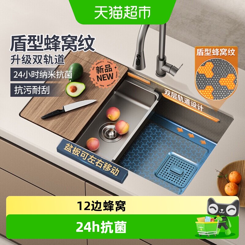 箭牌厨房手工水槽家用大单槽304不锈钢台下洗菜盆蜂窝压纹洗碗0