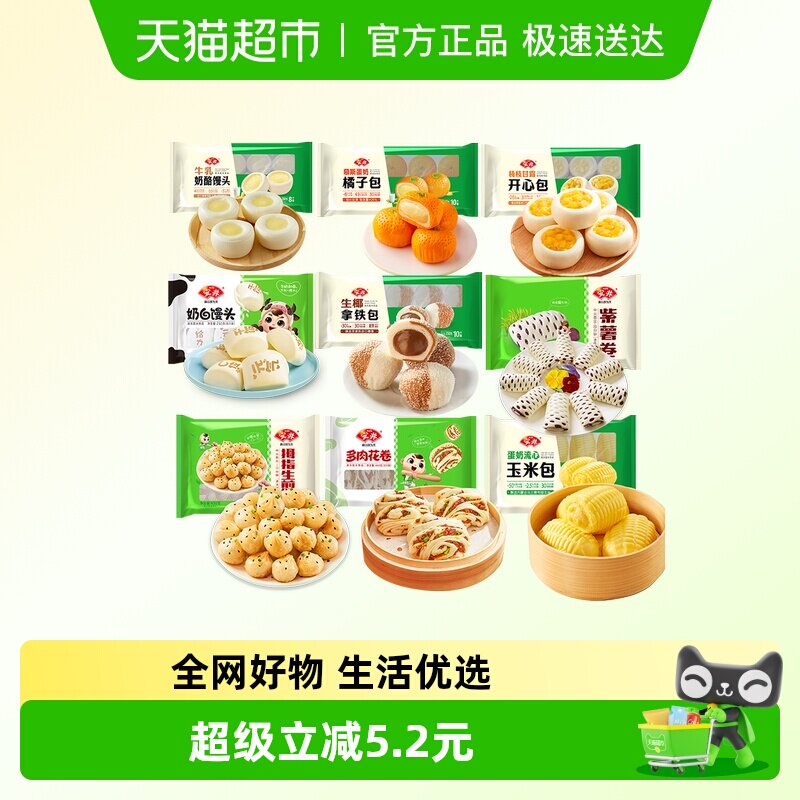 ������69ѡ4�����Ӱ���Ҭ��������ɳ��������ͯ��Ͱ��Ʒ��ʳ 59.5Ԫ��5��(��11.9Ԫ/��)