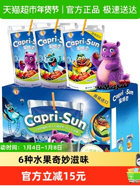 迪拜进口果倍爽小怪兽混合口味饮料200ml*6袋儿童健康VC果汁整箱