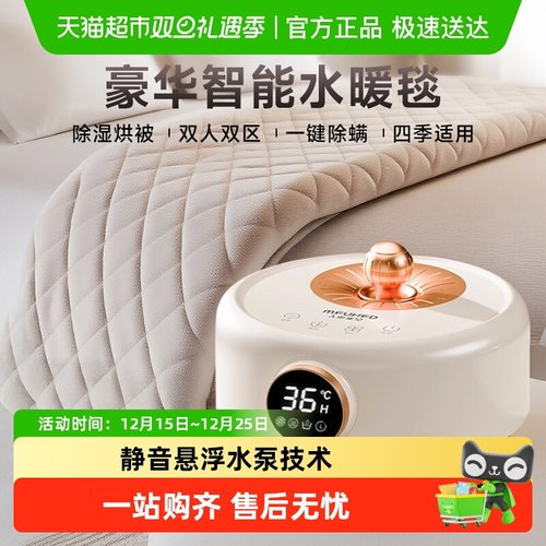 皇家惠人水暖电热毯水暖毯单双人