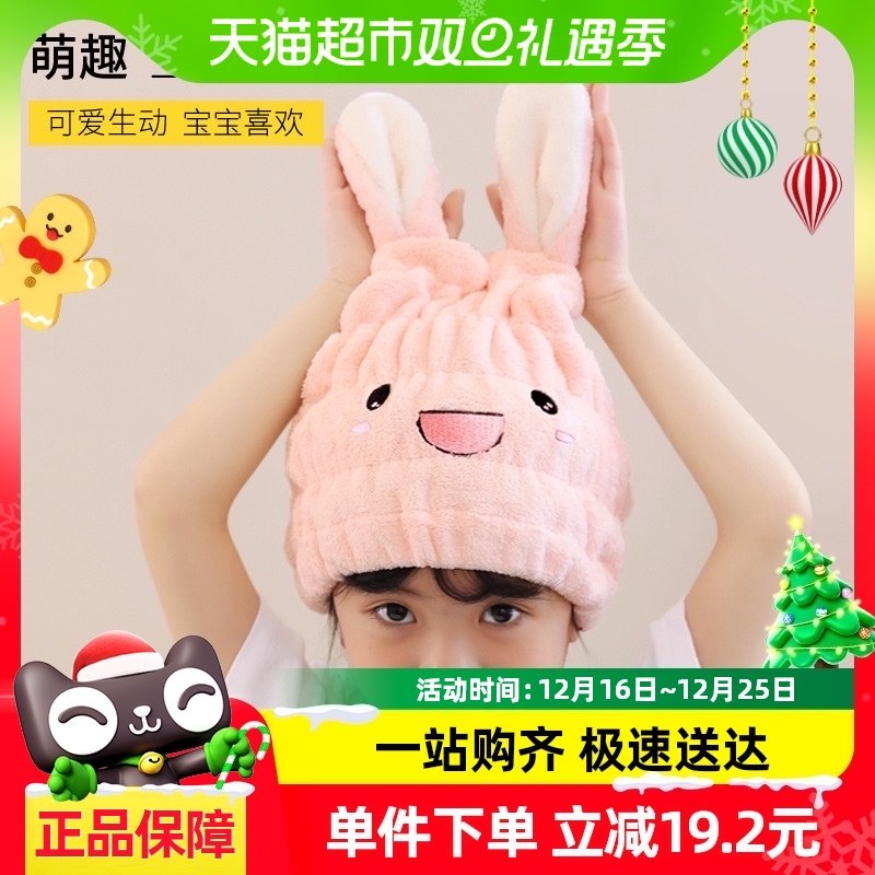 ��ͯ�ɷ�ñ�����ɷ���ԡñ��ͷŮͯ�ٸ���ˮԡñ��ͷë��С��ϴͷ