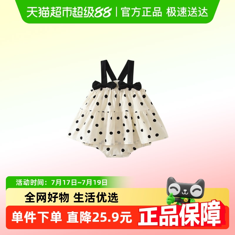 凡猎幼儿衣服夏装新生儿连体衣