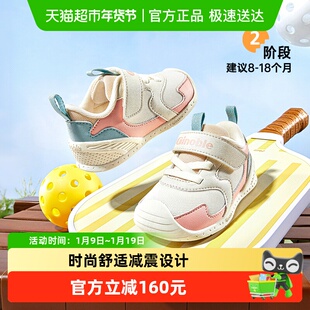 基诺浦机能鞋26年春季新款男女宝宝婴幼儿轻盈舒适学前鞋GB2515