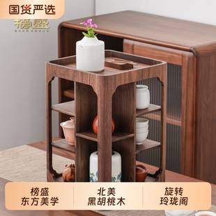 展示柜储物架 胡桃木茶壶置物架茶具架实木桌面小收纳架中式