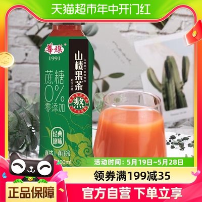 华旗山楂果茶未加蔗糖400ml*12瓶