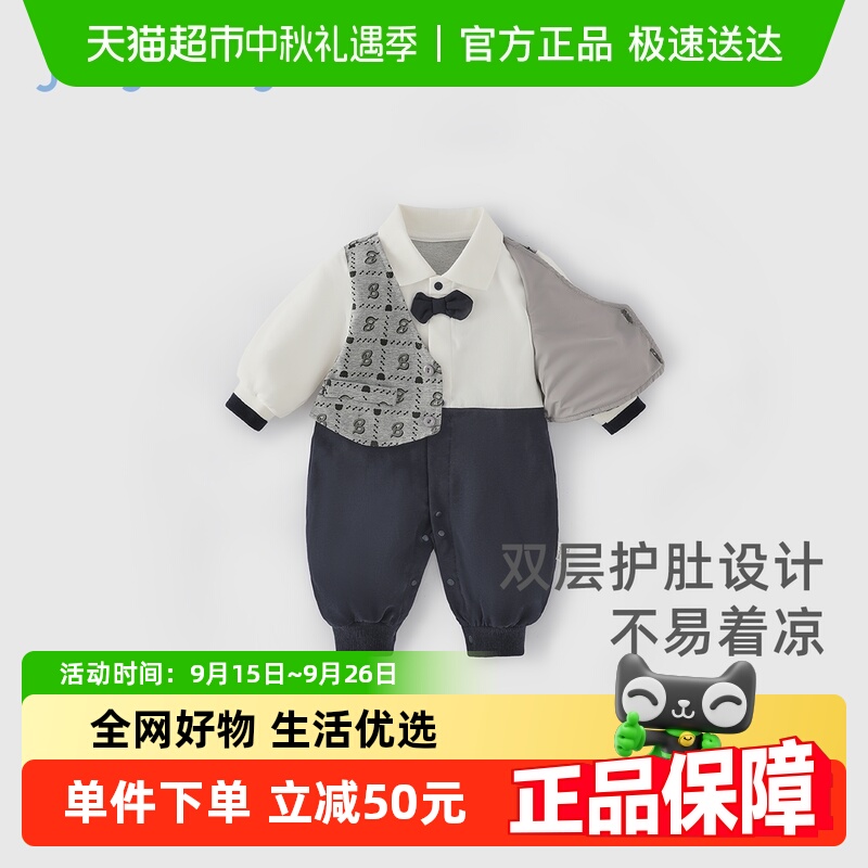 [7A抗菌]婴儿春秋款连体衣男幼童哈衣帅气秋季假两件爬服宝宝衣服