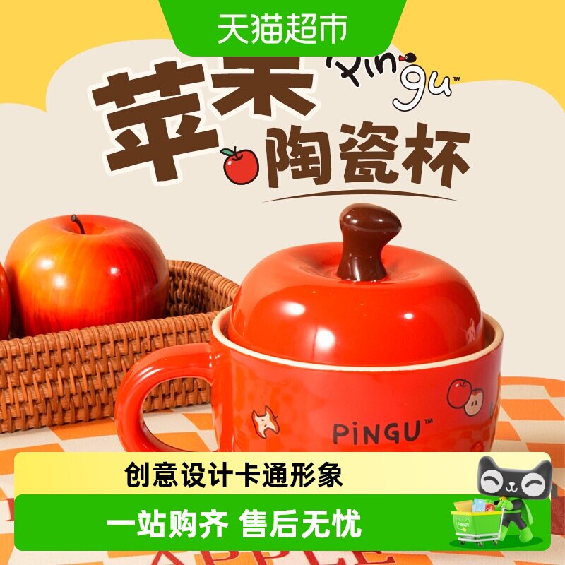 kkv卡通设计碗水杯可爱周边图片
