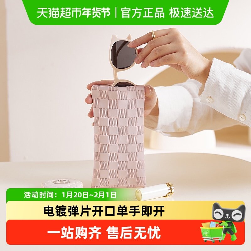 eachy眼镜袋女弹片墨镜太阳镜抗压便携套高级便携自动闭合收纳袋,收纳整理,眼镜收纳盒,淘宝优惠券,粉丝福利购,淘宝优惠卷