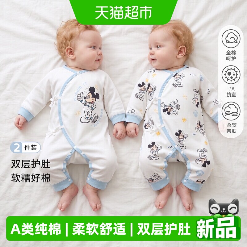 迪士尼0至3月米奇连体衣触感奢柔