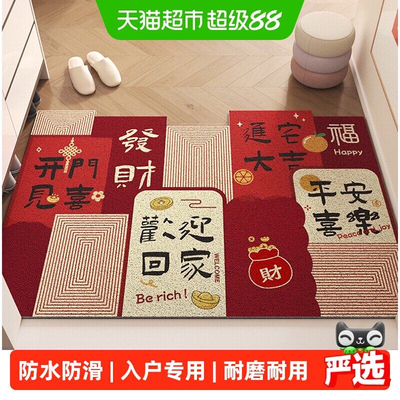 尚美巢品入户门地垫进门家用门垫防滑丝圈脚垫门口可裁剪门外地毯