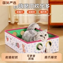 半封闭式 猫纸盒窝瓦楞纸猫抓板一体夏季 猫爪板纸箱网红宠物猫咪窝