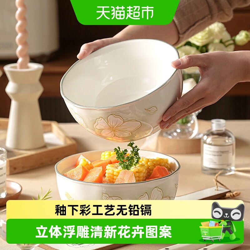 美康之家陶瓷汤碗大号面碗泡面碗图片