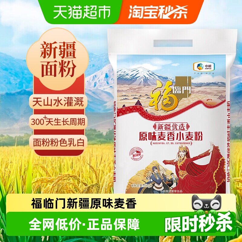 �����Ž��Ӱ�5kg��1����1�� 23.66Ԫ(��88VIP 95��)