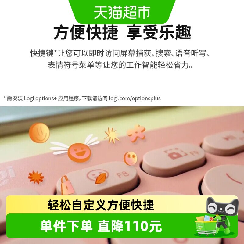 罗技 K390蓝牙键盘双模设备切换轻薄便携续航久平板iPad办公轻音