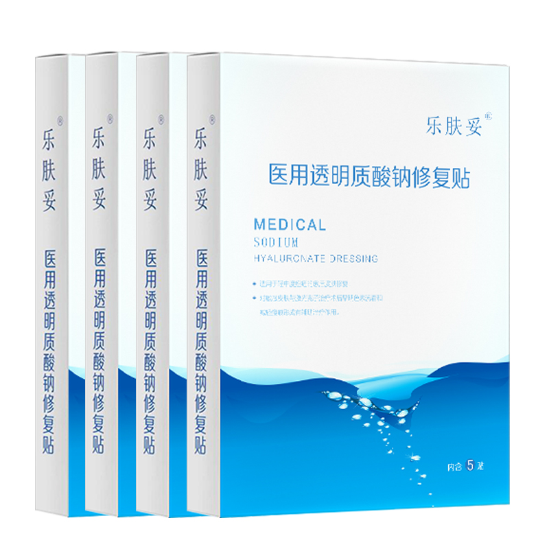 樂膚妥醫(yī)用修復貼25片 醫(yī)美祛痘痘痘受損肌膚淡化痘印非面膜Kb5