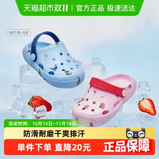 防滑2025夏季 戴维贝拉女童宝宝拖鞋 男童洞洞鞋 商场同款