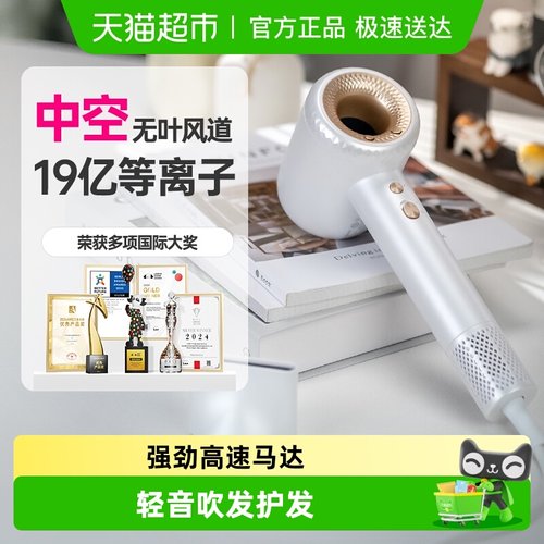 康夫中空高速家用电吹风机