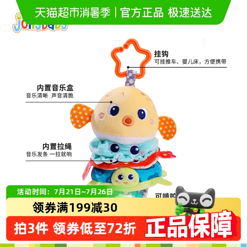 jollybabyӤߵ崲ƳҼаȫΰ279Ԫ4(69.75Ԫ/)