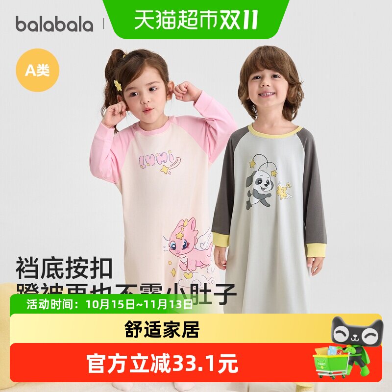 巴拉巴拉宝宝睡袋新生婴儿连体衣春秋儿童家居服防着凉萌趣卡通棉