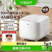 美的电饭煲快煮煲汤大容量电饭锅