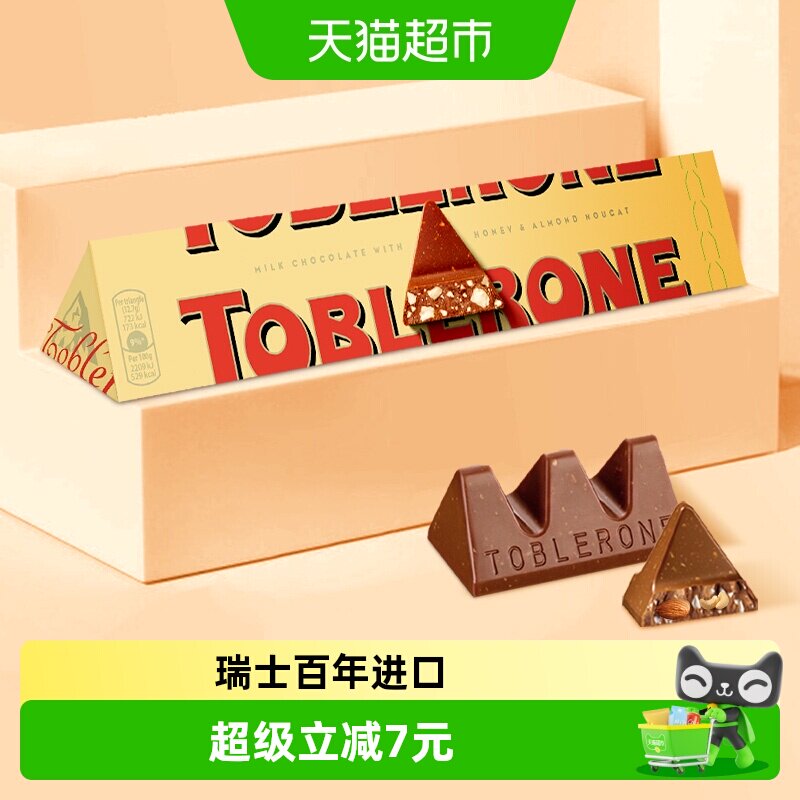 三角瑞士进口牛奶巧克力100g含巴旦木糖多重口感浓郁香醇送礼年货