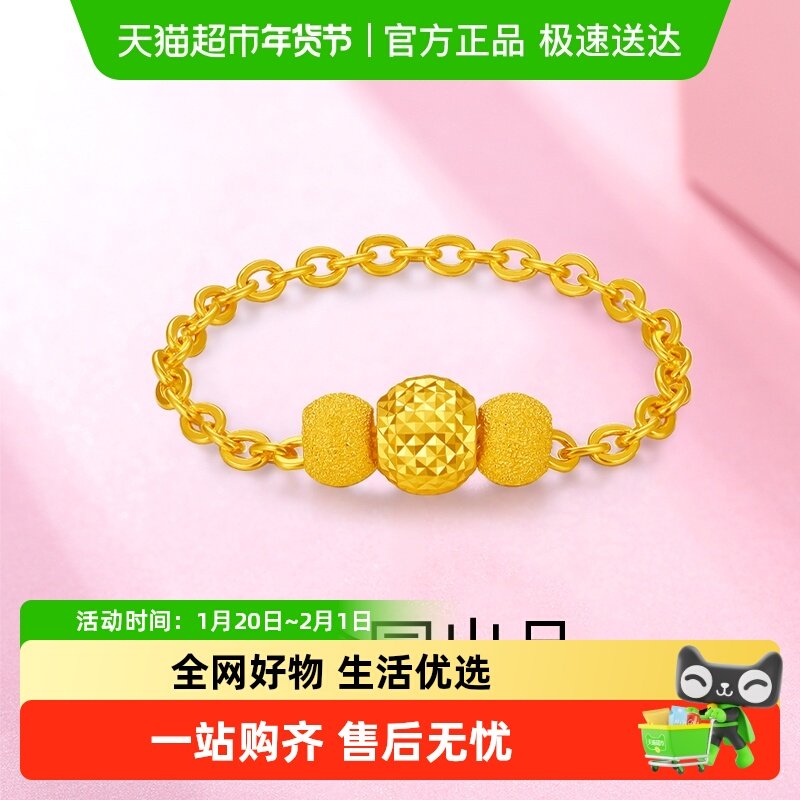 梦金园黄金转运珠链戒几何金珠黄金戒指足金食指戒叠戴风戒指礼物,黄金,计价黄金戒指,淘宝优惠券,粉丝福利购,淘宝优惠卷
