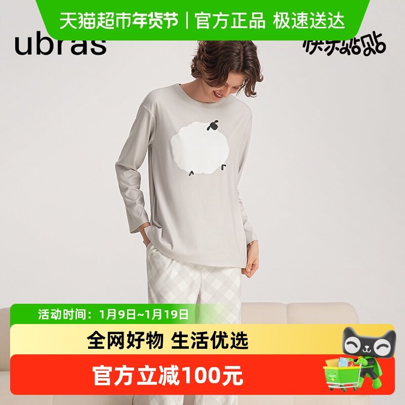 ubras贴贴系列|奶酪绒睡衣女萌化动物家居服套装情侣男秋冬