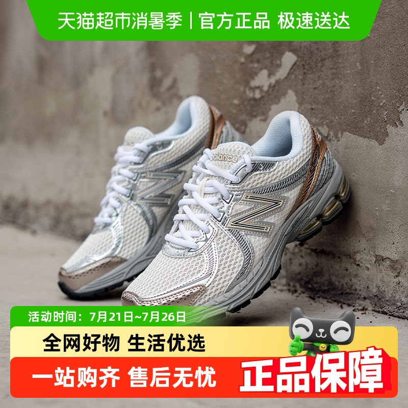 NEW BALANCE/ŮͬʱмԼЬʻ˶ЬĥЬ