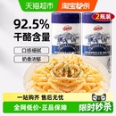 乐菲利娜芝士粉帕玛森披萨意面奶酪再制干酪撒料烘焙家用