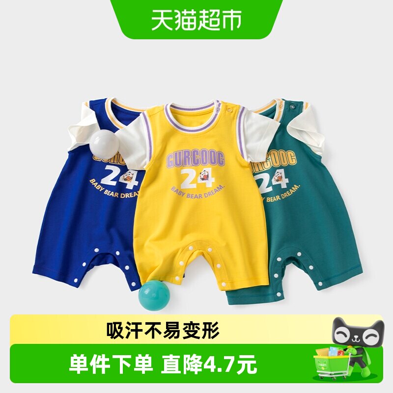 宝宝短袖连体哈衣纯棉夏季装薄款爬服婴儿撞色运动风蓝球衣服