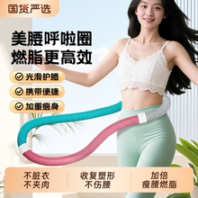弹簧呼啦圈收腹加重减肥不伤腰女瘦肚子专用神器软呼啦圈健身瘦身