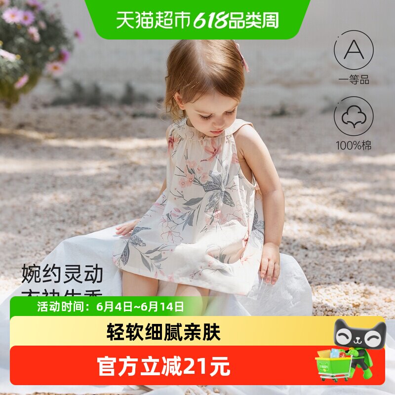 babylove女宝宝连衣裙夏季薄款纯棉挂脖裙甜美国风公主裙清凉夏装
