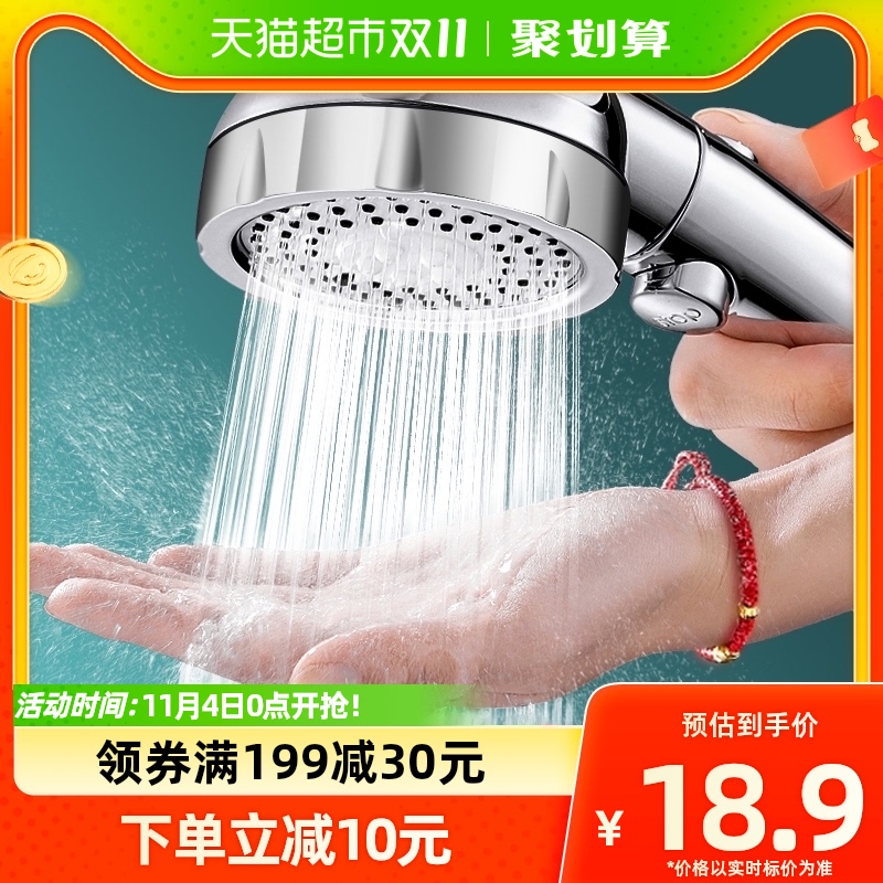 包邮优勤3档增压花洒喷头淋浴家用大出水量洗澡沐浴加压莲蓬头高性价比高么？