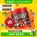 M＆M’S牛奶夹心巧克力豆100g 糖果圣诞巧克力 1瓶儿童零食分享装