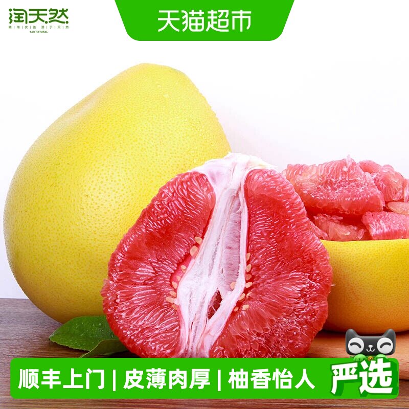 商品图