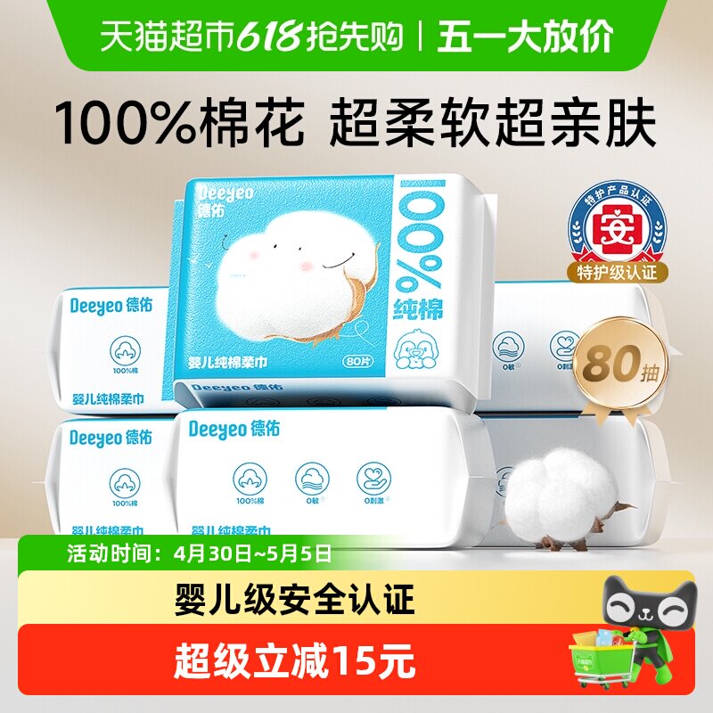 ����Ӥ�������ϴ�������ɫ 1�� 1��  41.31Ԫ