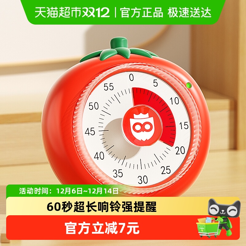 猫太子计时器儿童学习专用