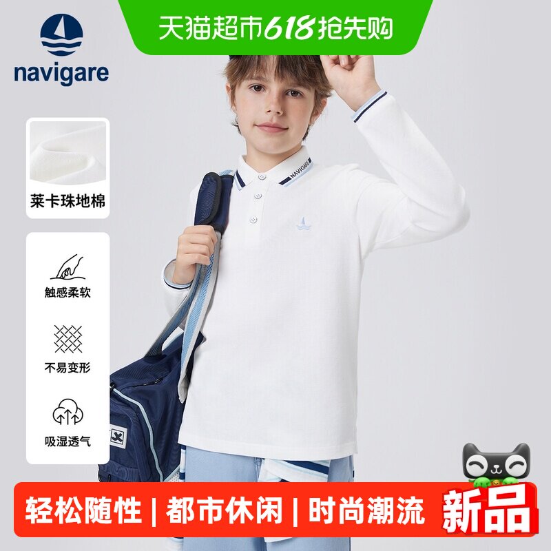 Navigare意大利小帆船童装男童POLO衫2026年春秋新款儿童长袖T恤