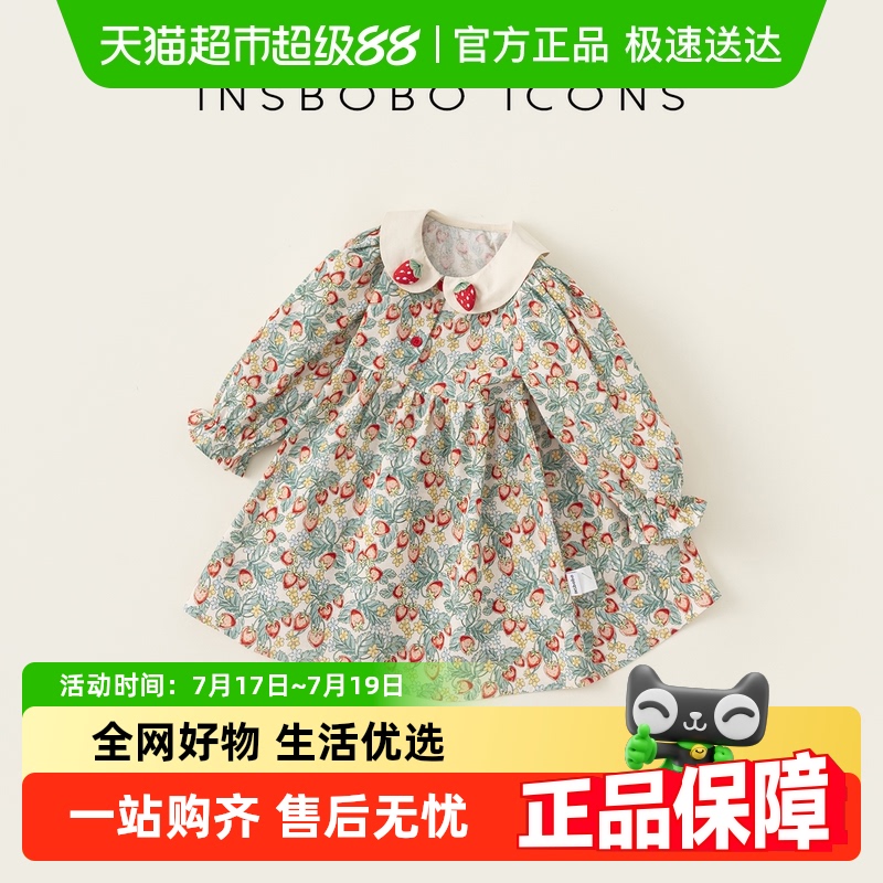 INSbobo儿童草莓碎花裙子连衣裙
