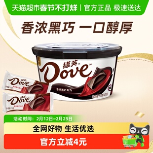 Dove/德芙香浓黑巧克力112g×1碗办公休闲零食儿童糖果独立小包装