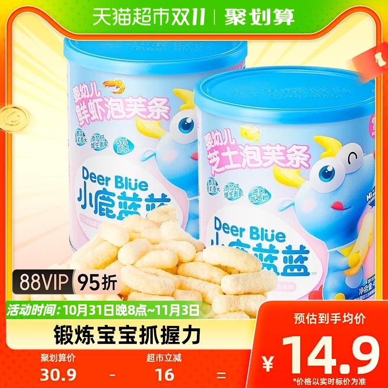 小鹿蓝蓝婴儿泡芙条宝宝婴幼儿零食手指泡芙儿童休闲42gX1罐怎么样,好用不?