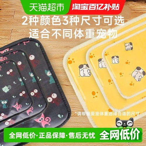 来旺兄弟加厚9档调节宠物电热毯