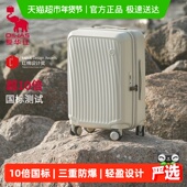 爱华仕轻便行李箱20寸可登机女旅行拉杆箱24寸密码 箱28寸男顺顺箱