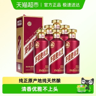 茅台迎宾酒紫迎宾53度酱香型白酒整箱装