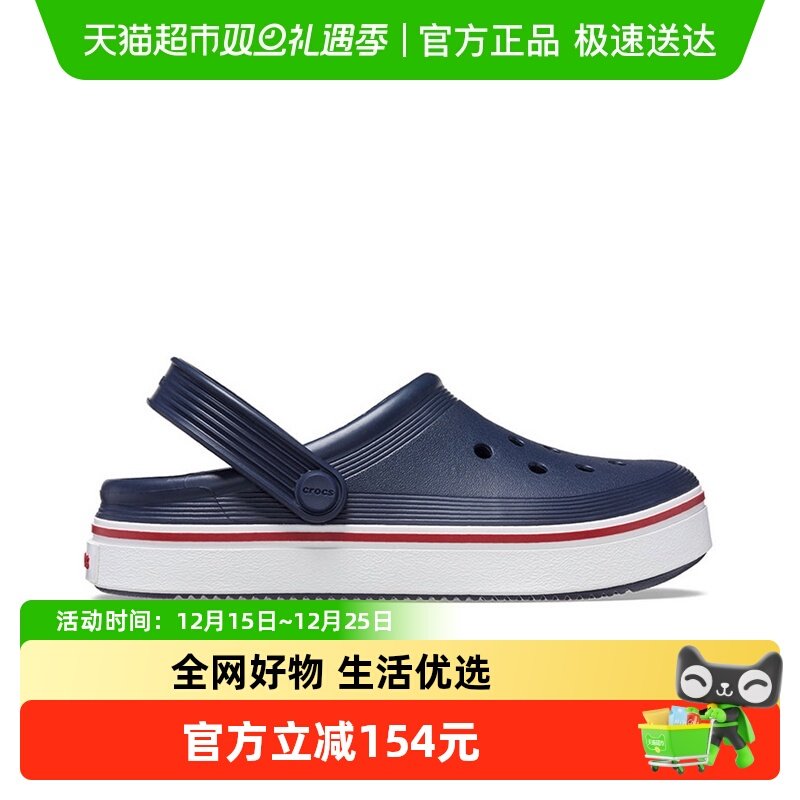 Crocs卡骆驰童拖鞋凉鞋