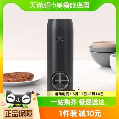 cliton家用充电款电动胡椒研磨器