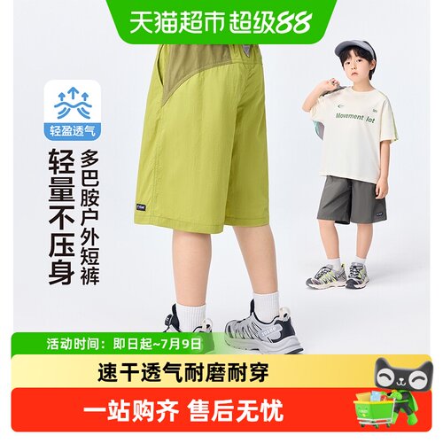左西童装男童夏季短裤运动裤